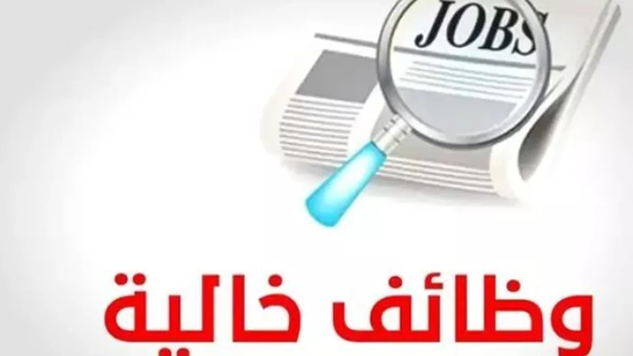 فرص مهنية جديدة.. وزارة العمل تعلن عن وظائف برواتب مغرية في شرم الشيخ